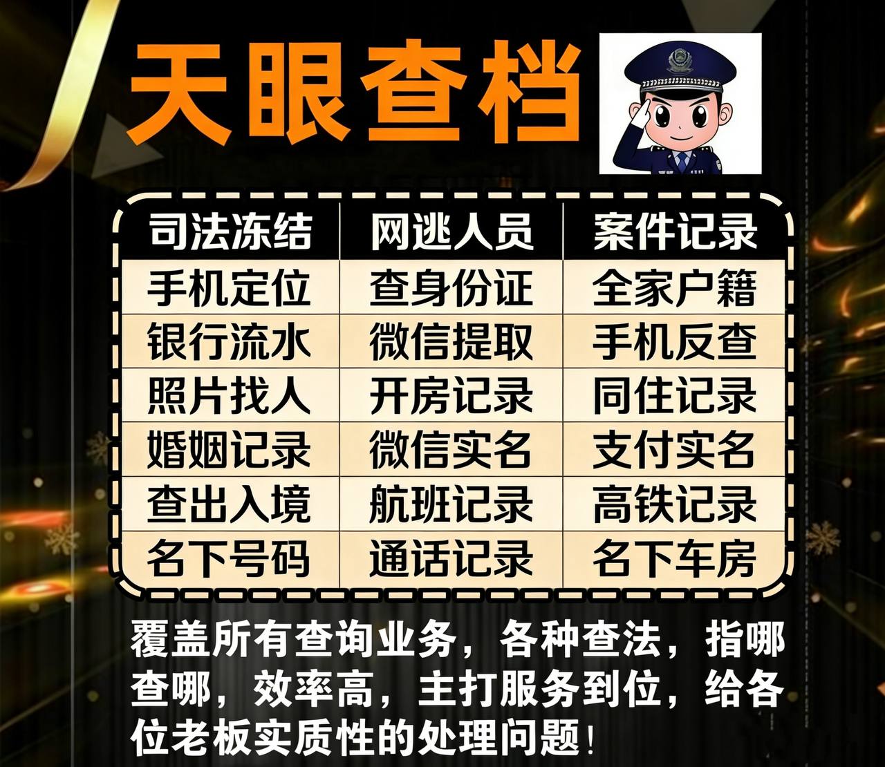微信图片_20240219225316.jpg